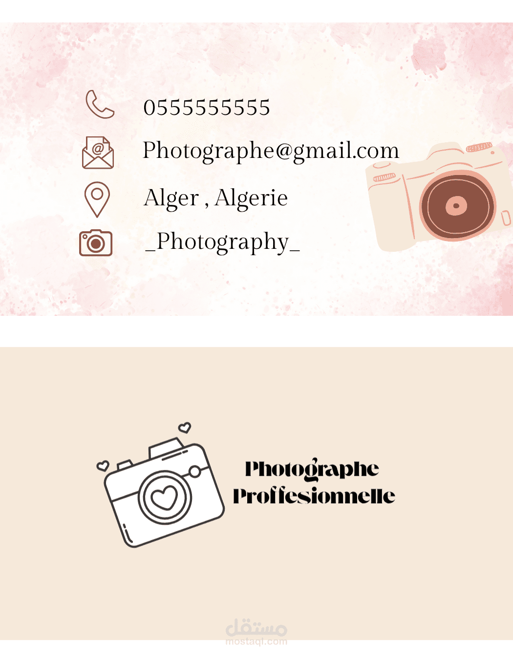 بطاقة عمل