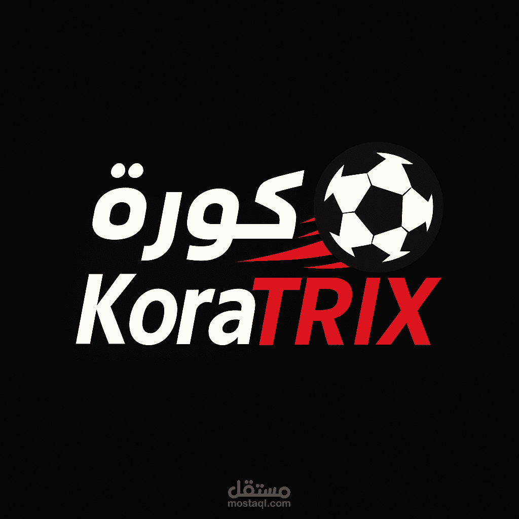 تصميم شعار احترافي لقناة يوتيوب رياضية – KoraTRIX
