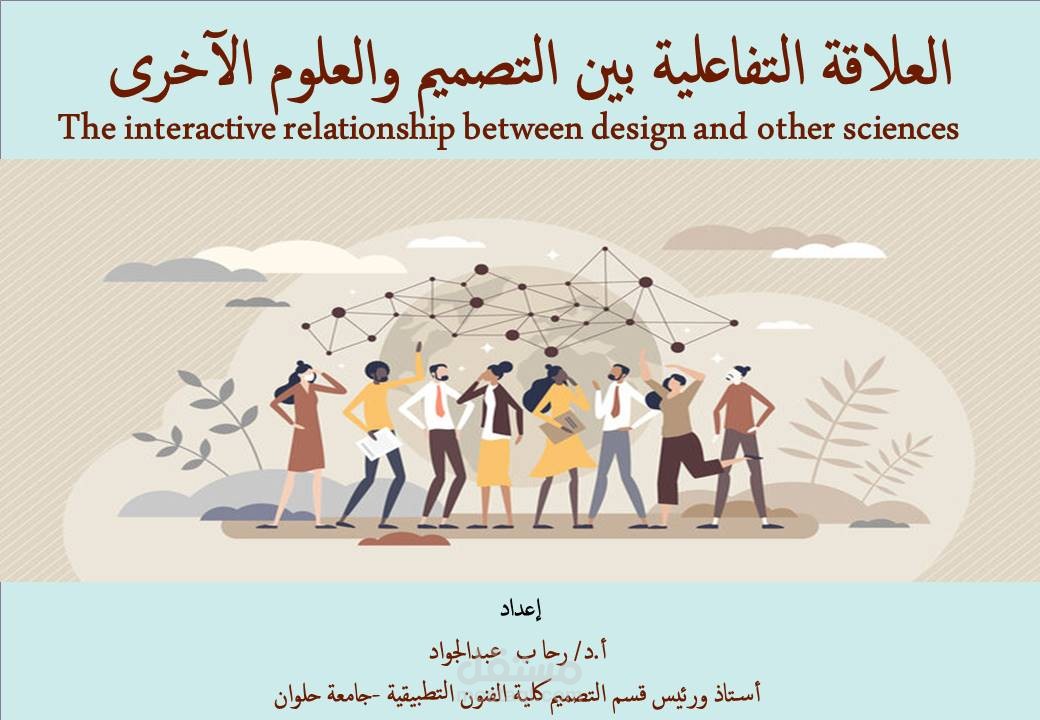 تصميم كتيب