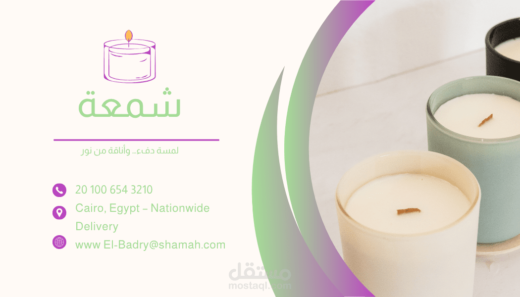 تصميم كروت بيزنس احترافية (عربية وإنجليزية) بأسلوب عصري ومميز