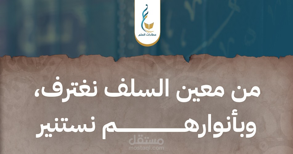 تصميمات سليدر