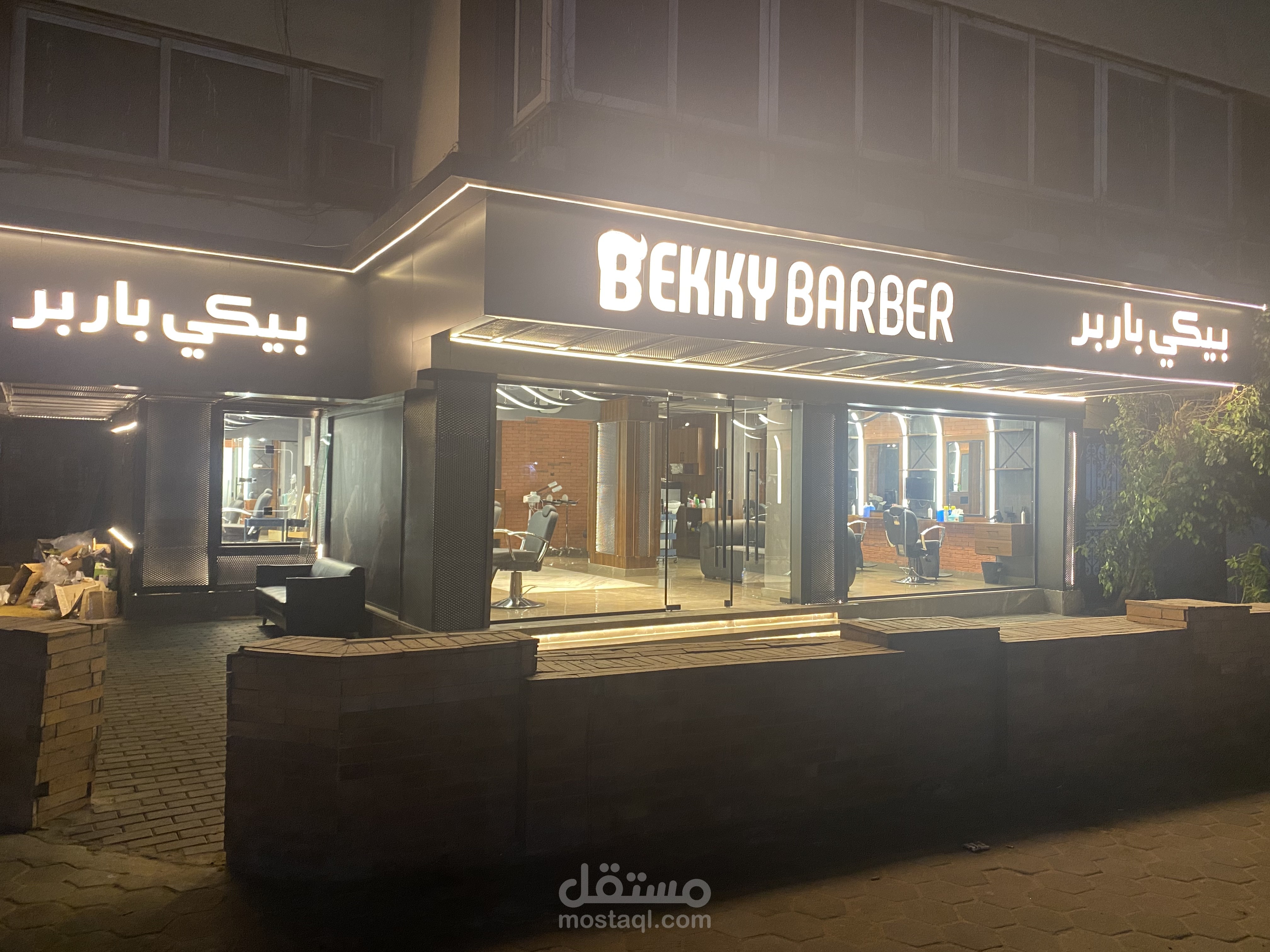 تصميم وتنفيذ محل بيكي باربر فرع الحجاز