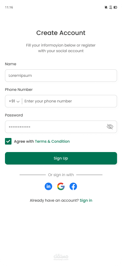واجهات تسجيل الدخول لتطبيق موبايل