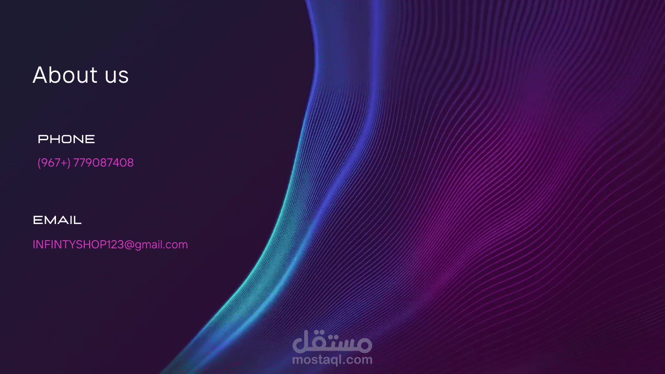 متجر كامل بإسم Infinity