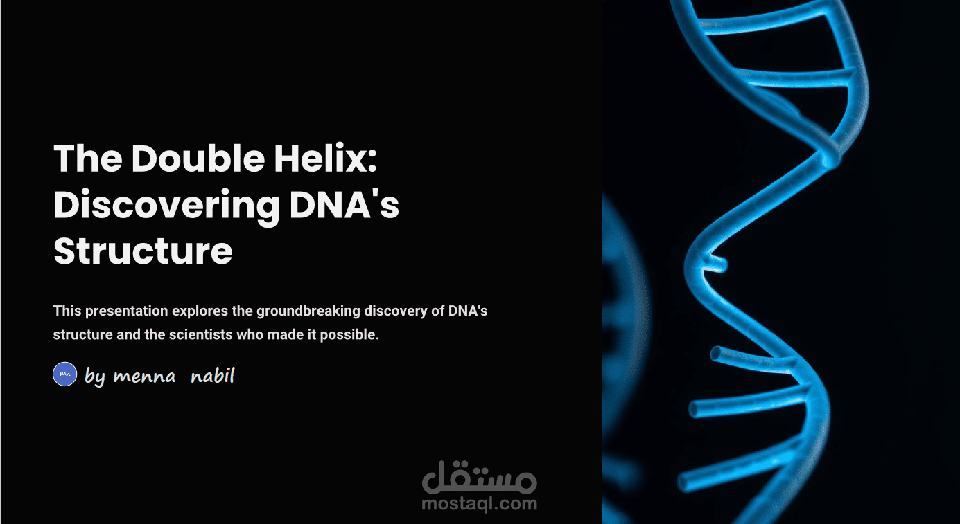 تصميم عرض تقديمي علمي احترافي حول تركيب الحمض النووي (DNA)