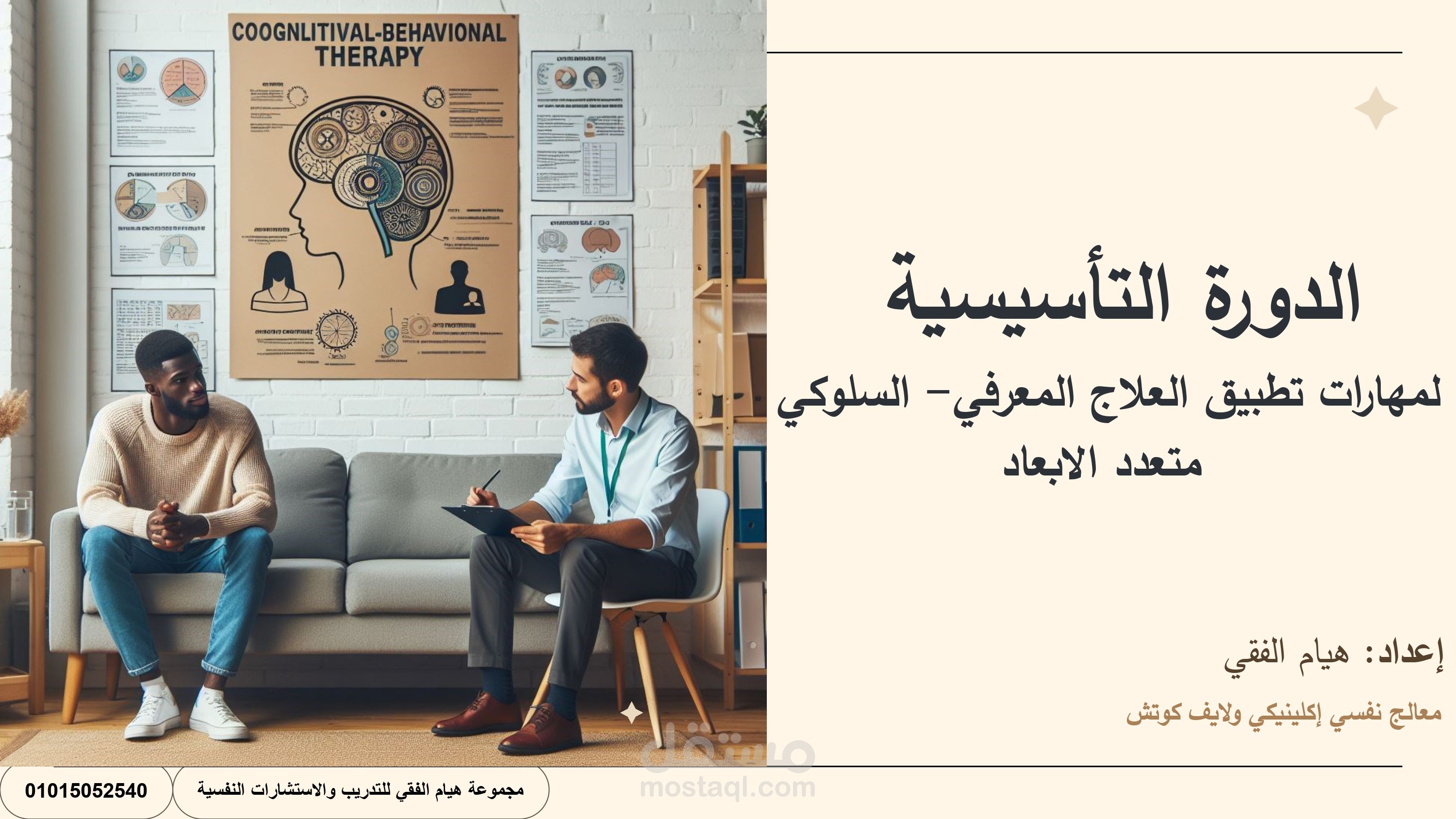 تحويل محتوى علمي إلى عرض تقديمي احترافي (PowerPoint)