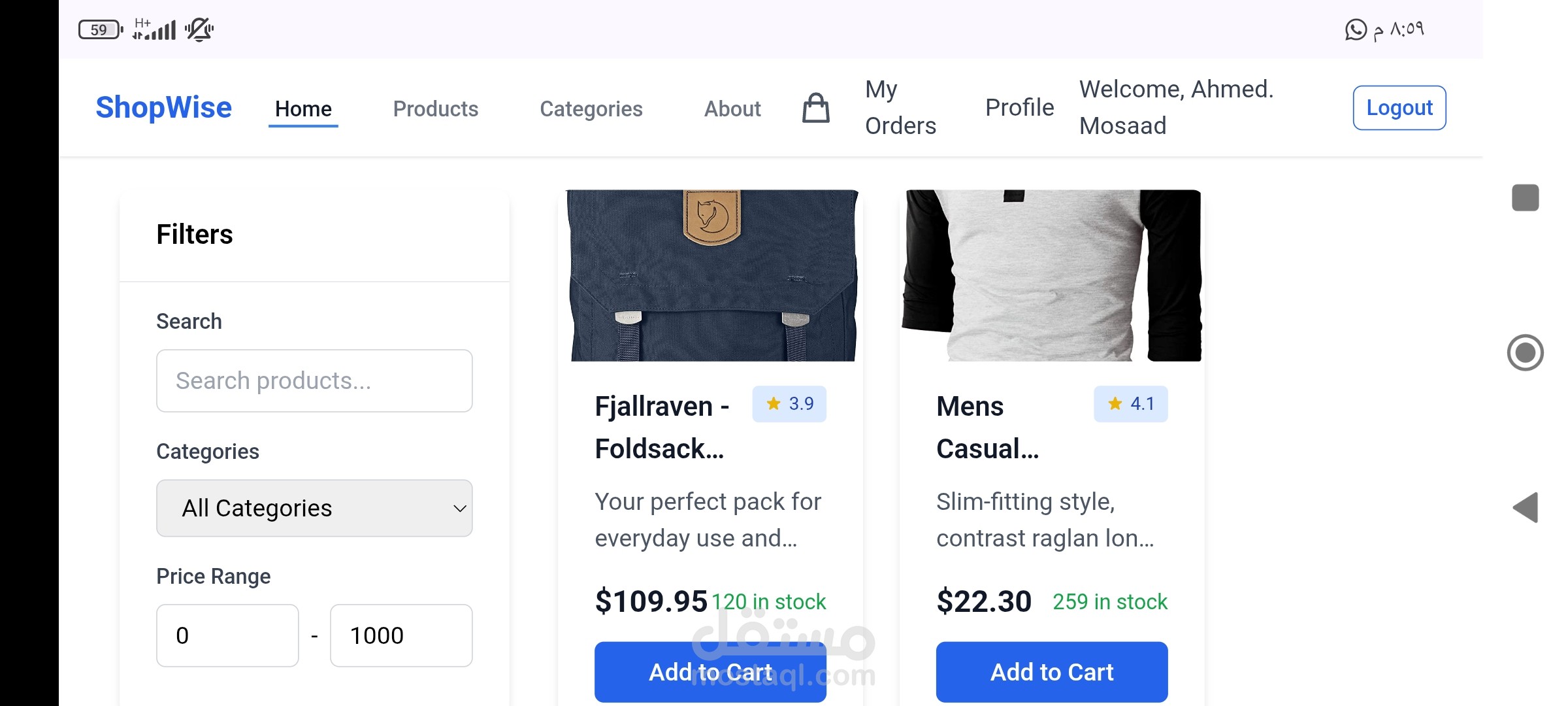 Shop Wise