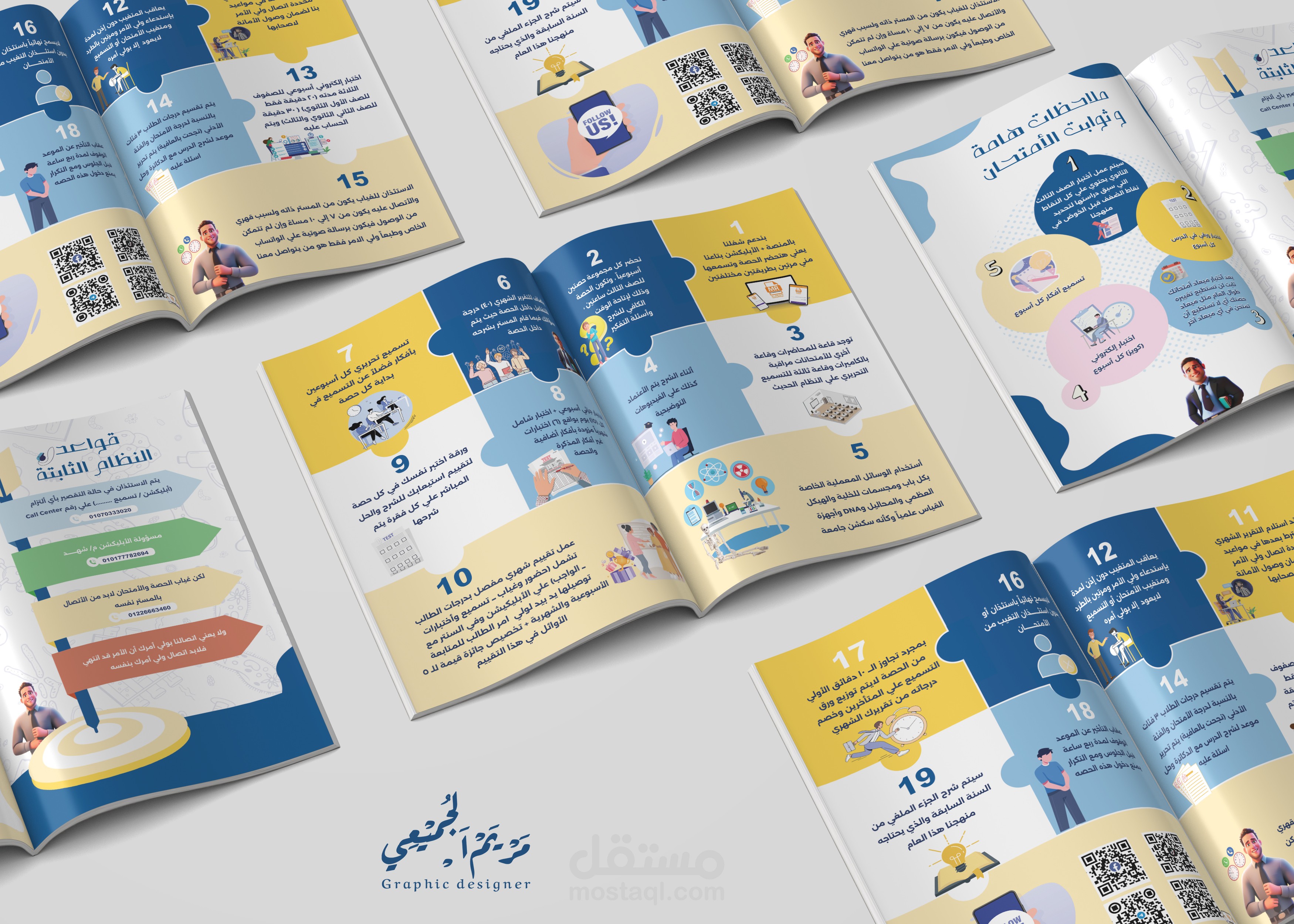 Education magazine