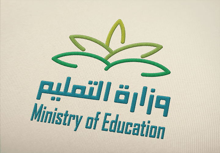 مشاركتي في مسابقة تصميم شعار وزارة التعليم