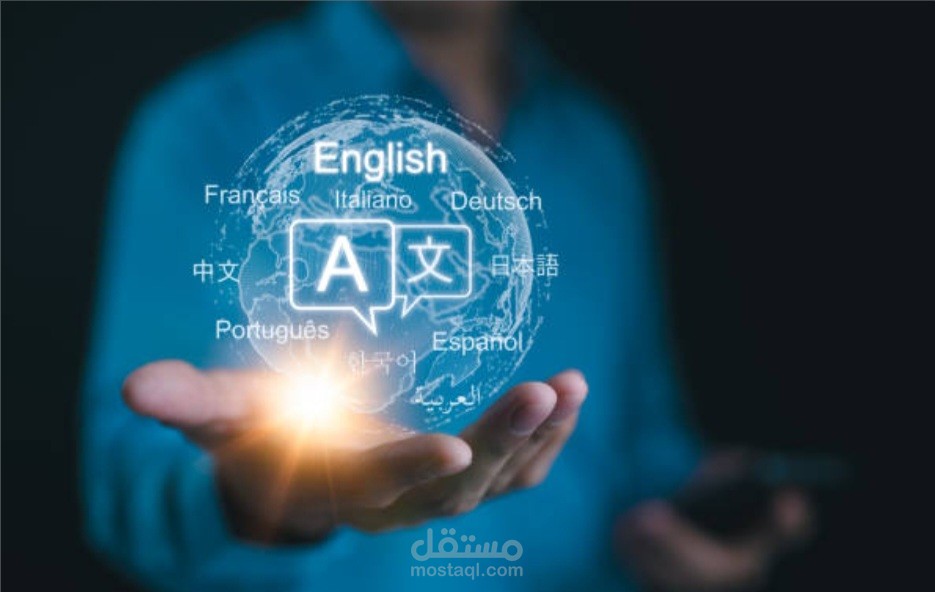 ترجمة من اللغة العربية الي اللغة الانجليزية