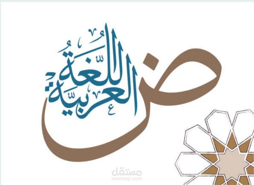 ترجمة من اللغة الانجليزية الي اللغة العربية