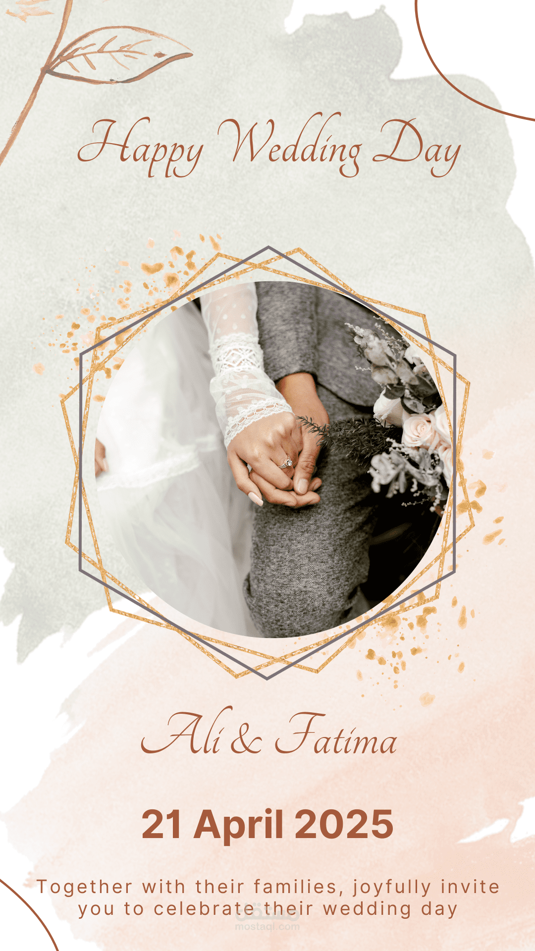 تصميم دعوة زفاف