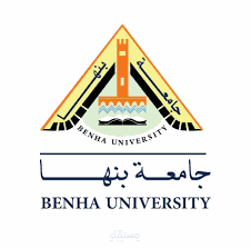 كلية التجارة جامعة بنها