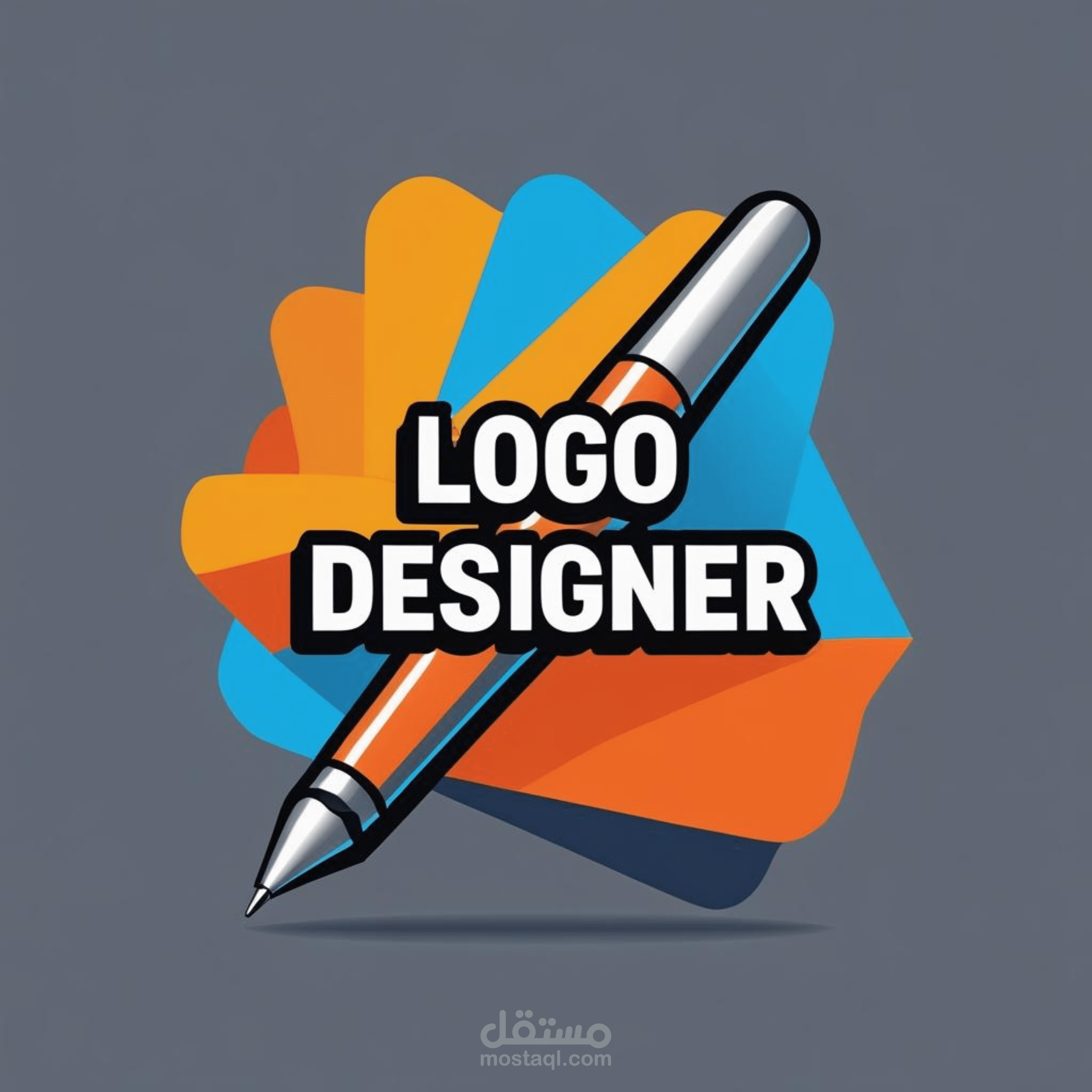 تصميم لوجو احترافي يناسب هويتك (Logo Design)
