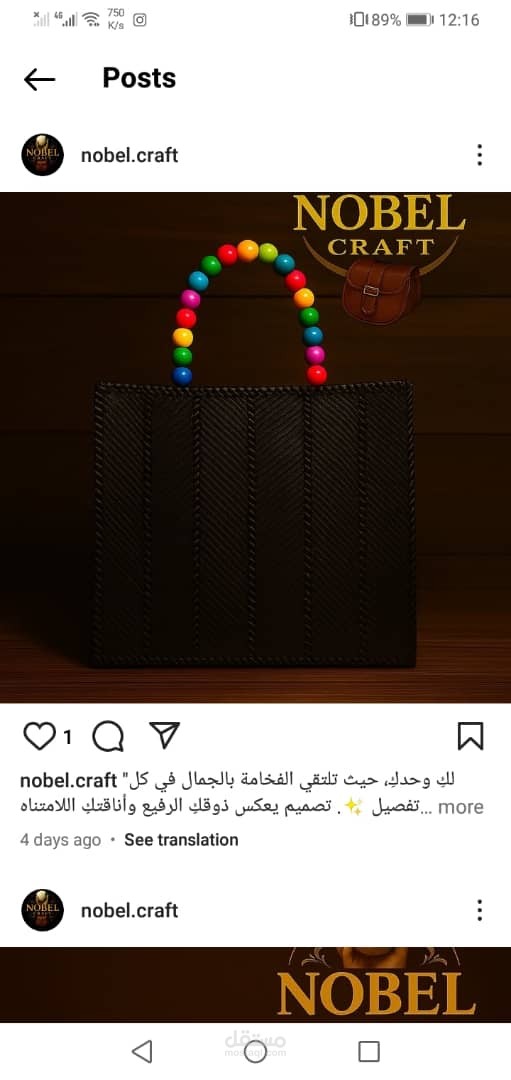 تصميم بوسترات عالية الجودة للنشر على فيسبوك وإنستغرام