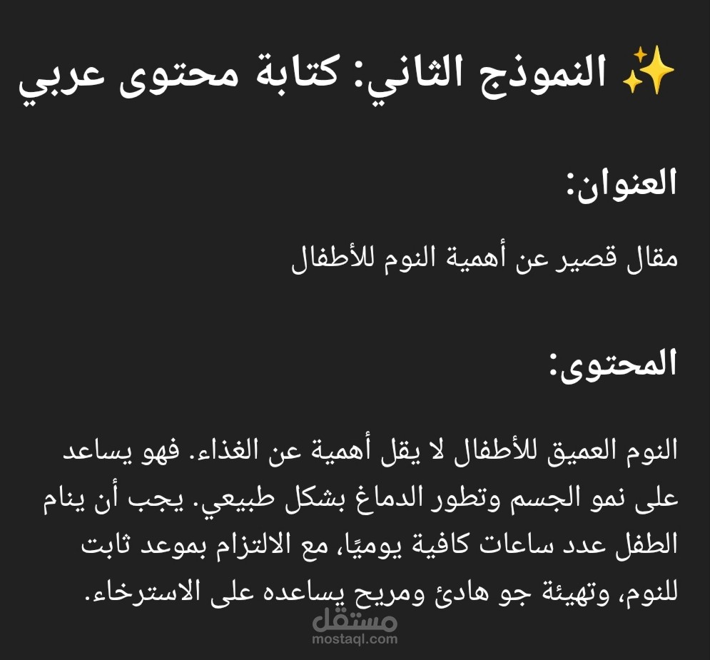 كتابه محتوى عربي