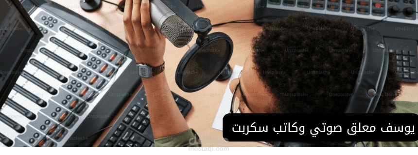 كتابه محتوي تحفيزي اعلاني ترويجي
