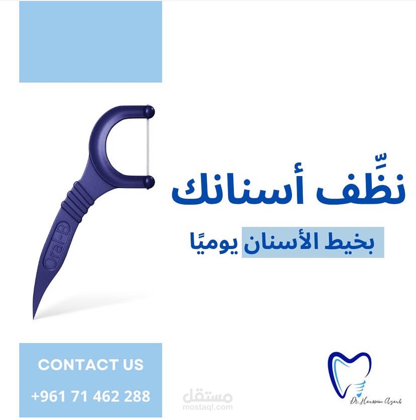 محتوى للتواصل الاجتماعي