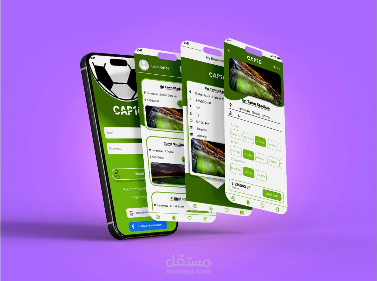 تصميم واجهات تطبيق حجز ملاعب رياضية – CAP10