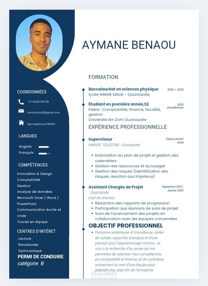 إنشاء سيرة ذاتية "CV" احترافية باستخدام برنامج "Canva"