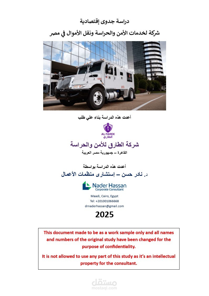 Business Plan preparation