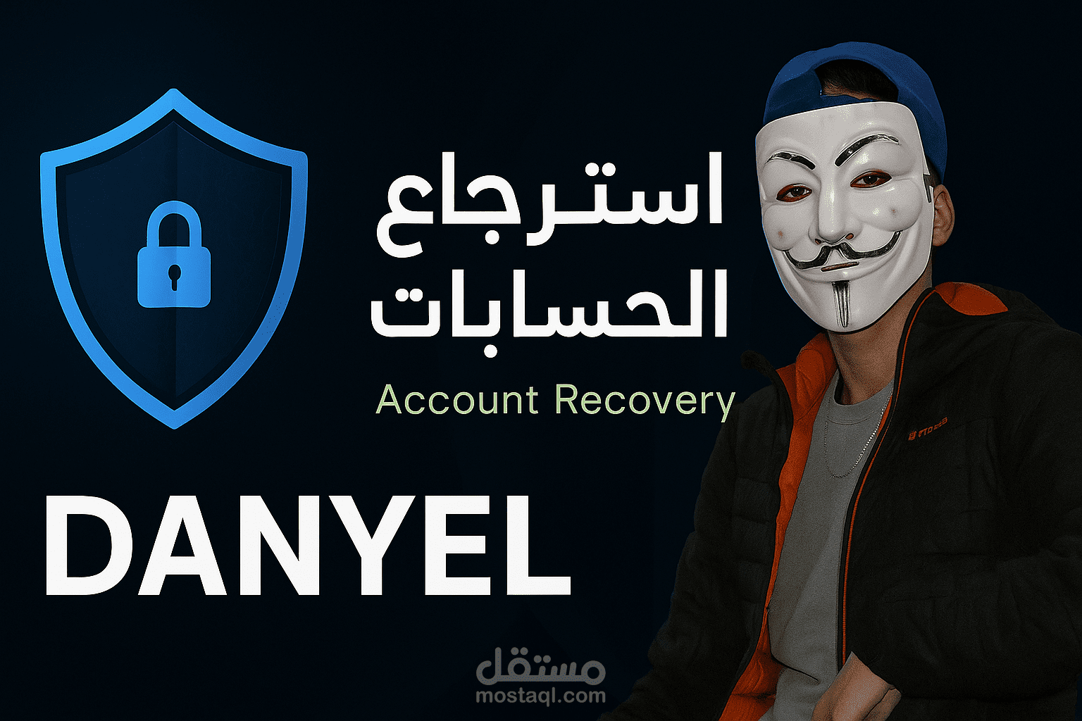 إزالة حسابات منتحلة ومبتزة على منصات التواصل الاجتماعي
