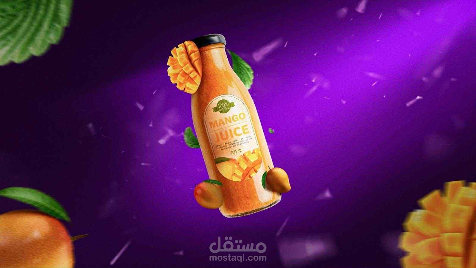 عصير المانجو المنعش