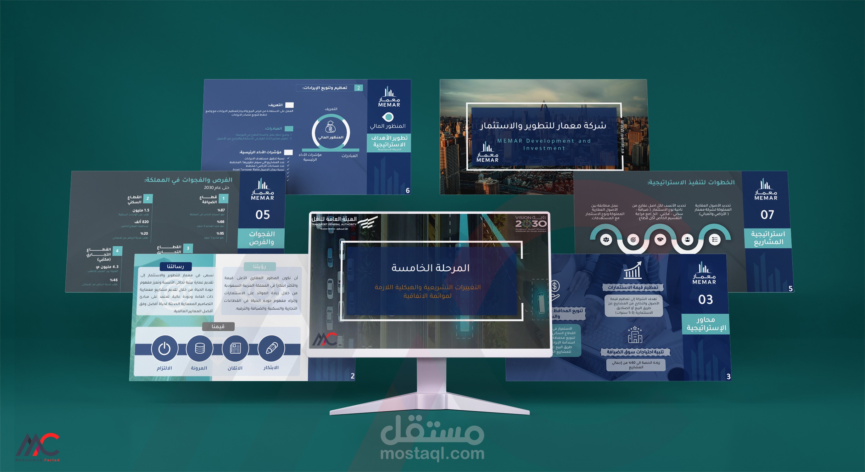 تصميم عرض فني ومالي