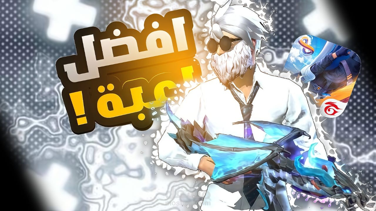 تصميم صور مصغرة ليوتيوب باعلى جودة