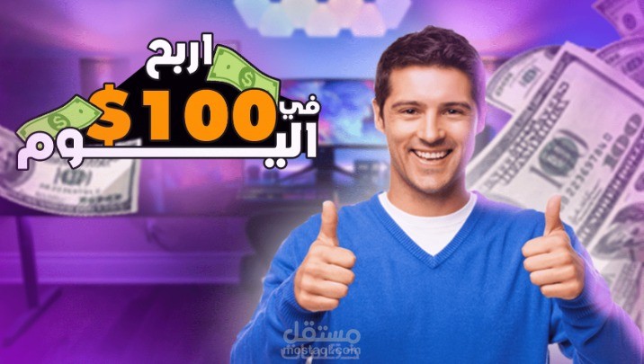 تصميم صور مصغرة ليوتيوب باعلى جودة