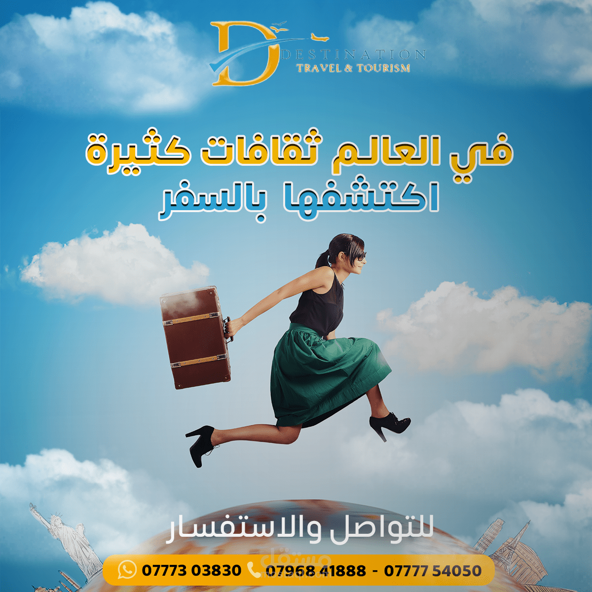 فوتشوب
