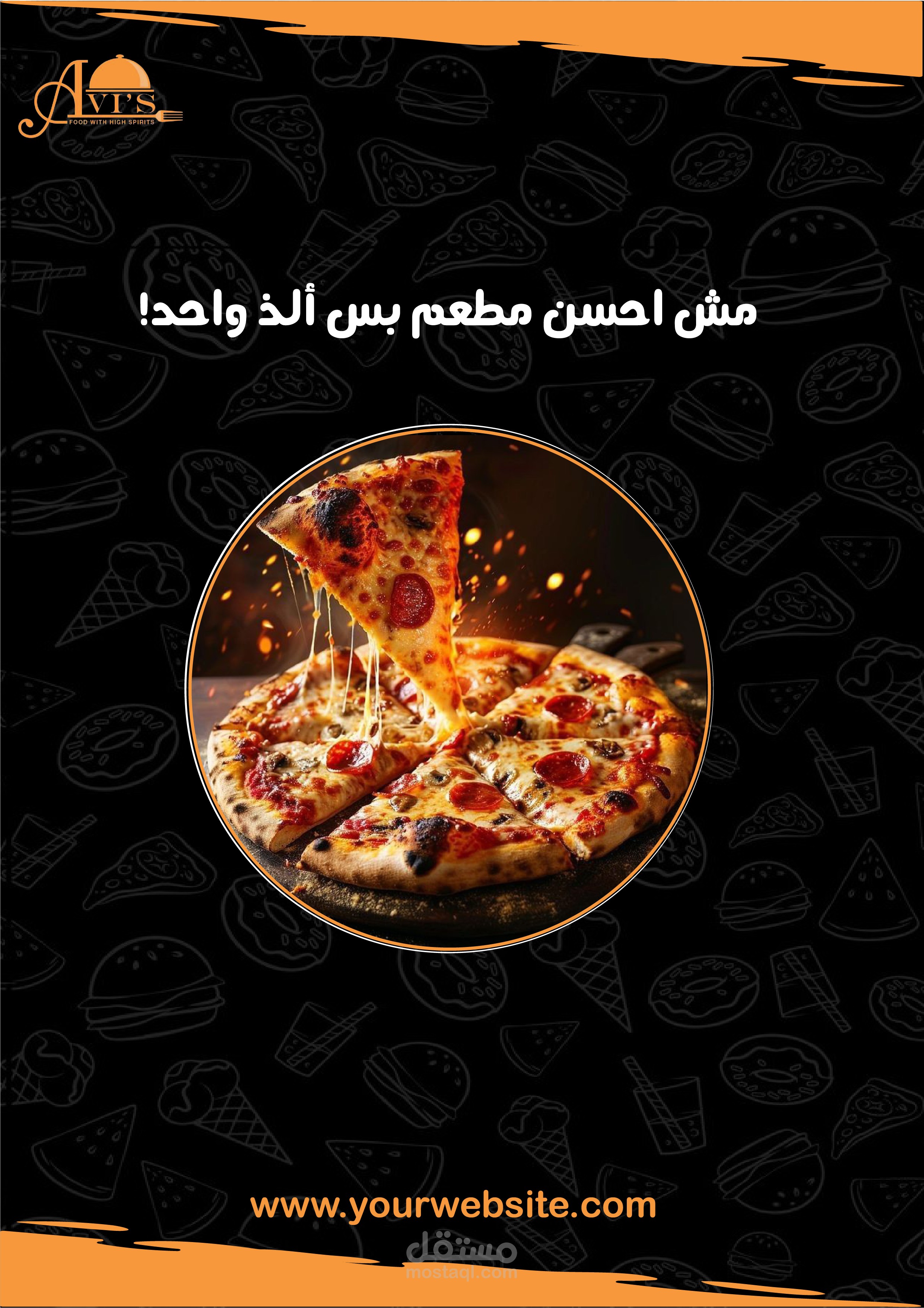 كرت وما نيو و بوستر لمطعم بشكل احترافي و بسيط .