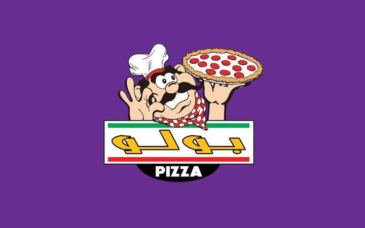 بيتزا بولو ( شعار )