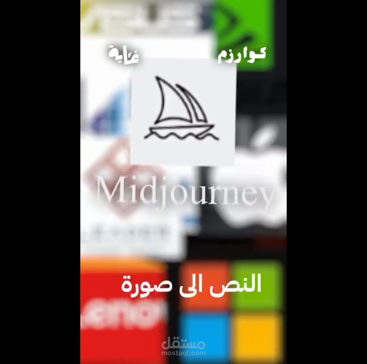 تصميم ل إحدى برامج التواصل الاجتماعي