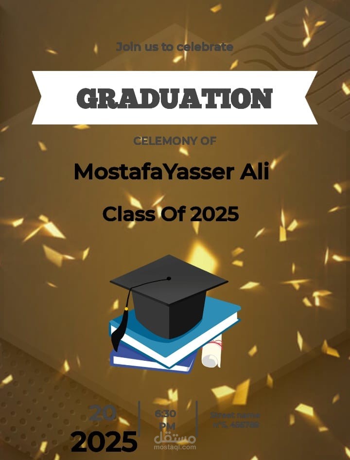 شهادة تقدير