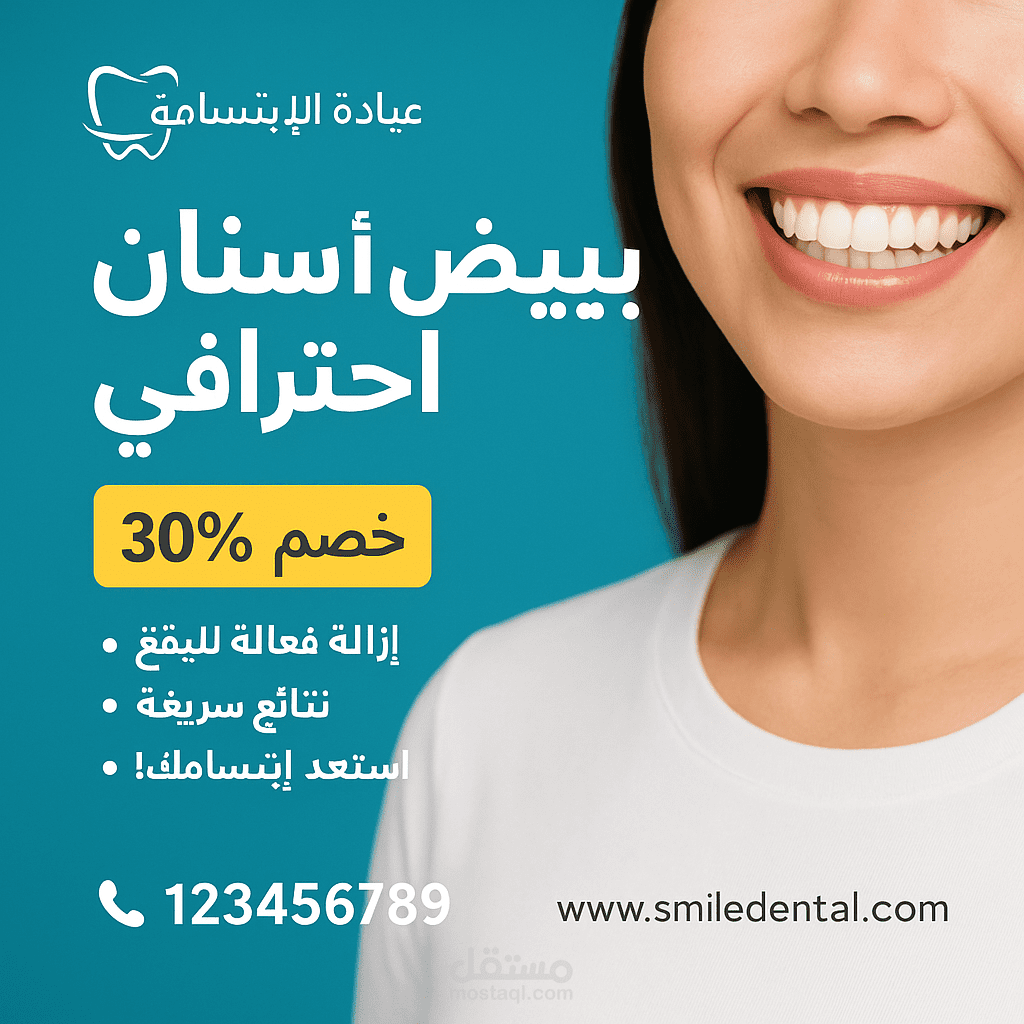 تصاميم بوستات احترافية، بصيغة مناسبة للسوشال ميديا (مربع 1:1)، باستخدام Canva،