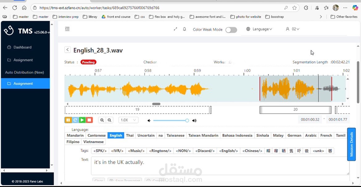 خدمة تفريغ الصوتيات والفيديوهات