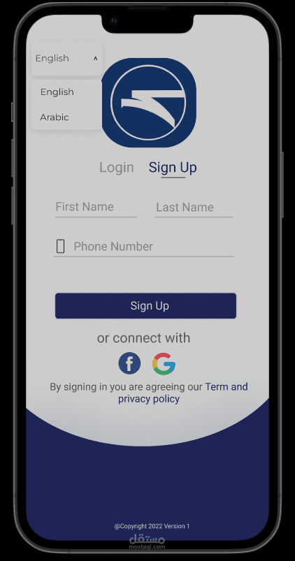 Ticketing Request System