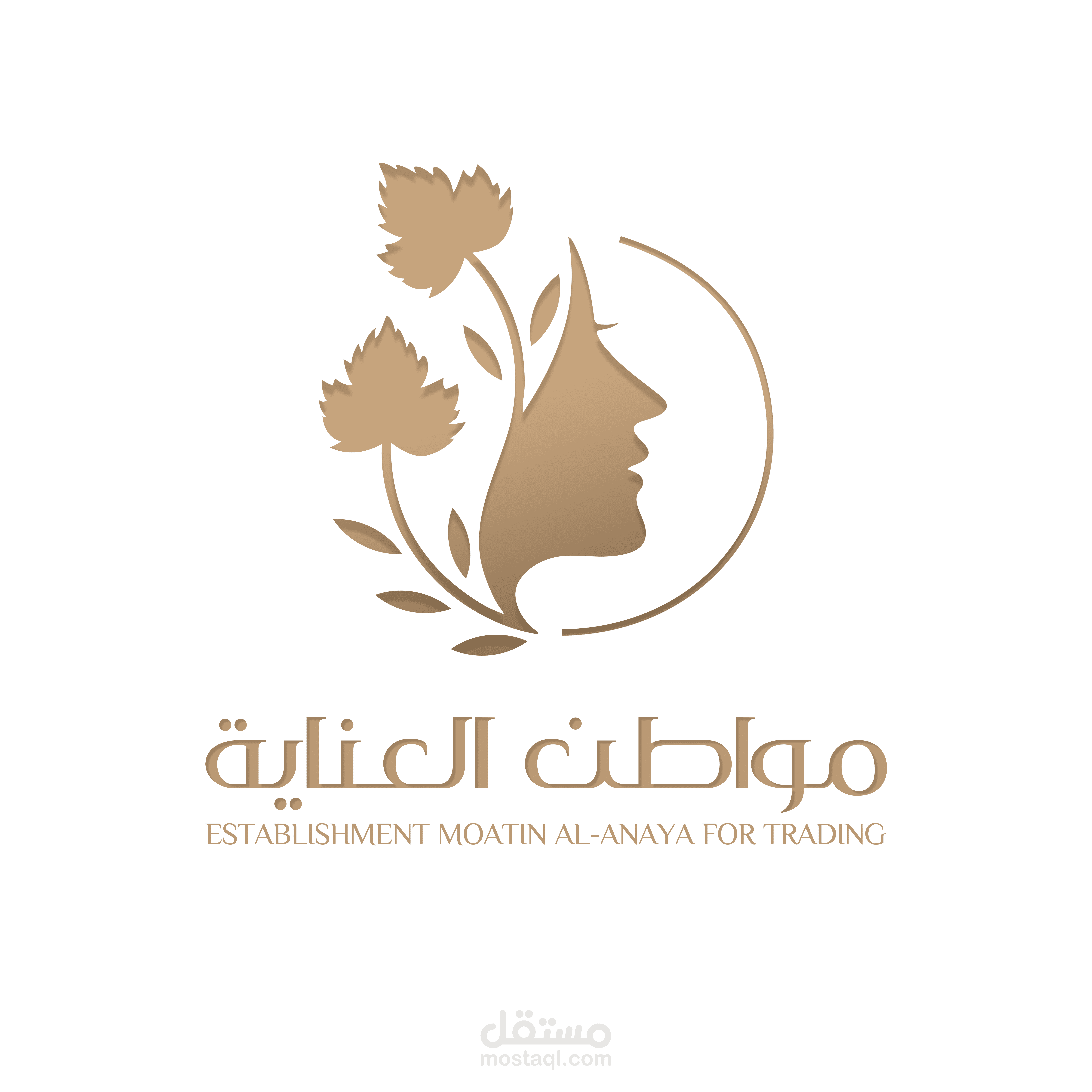 مواطن العناية