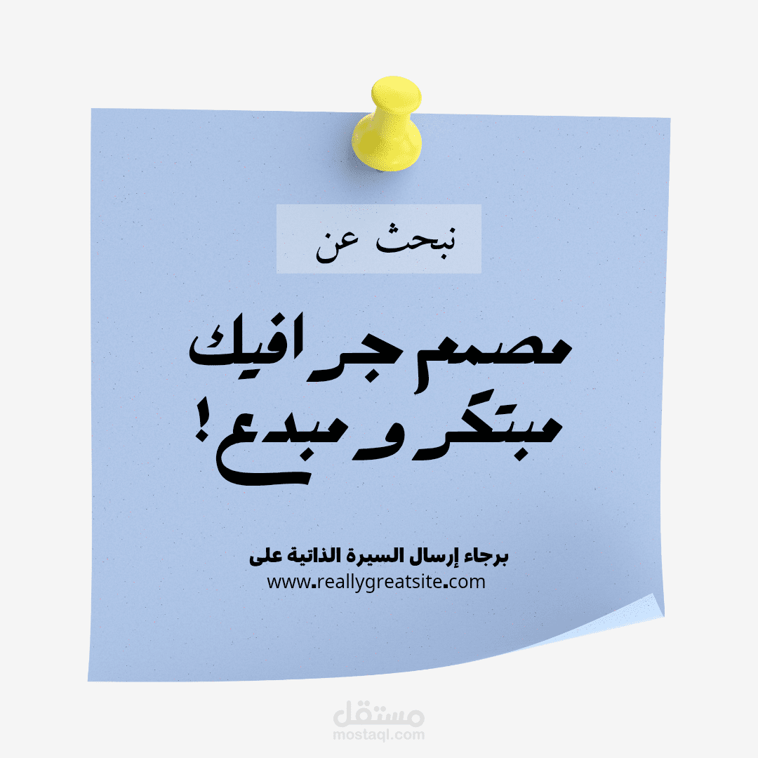 تصميم جرافيك