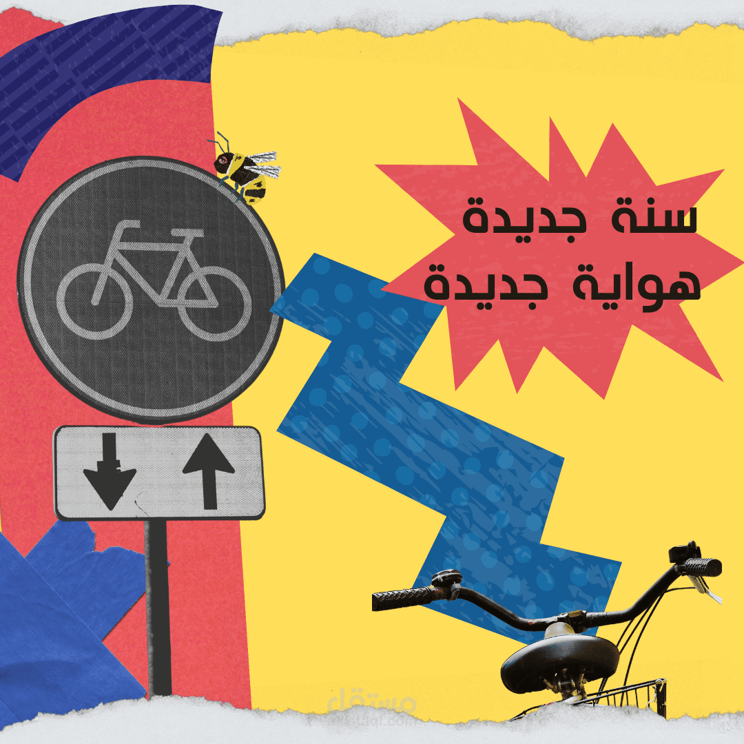 هواية بصرية