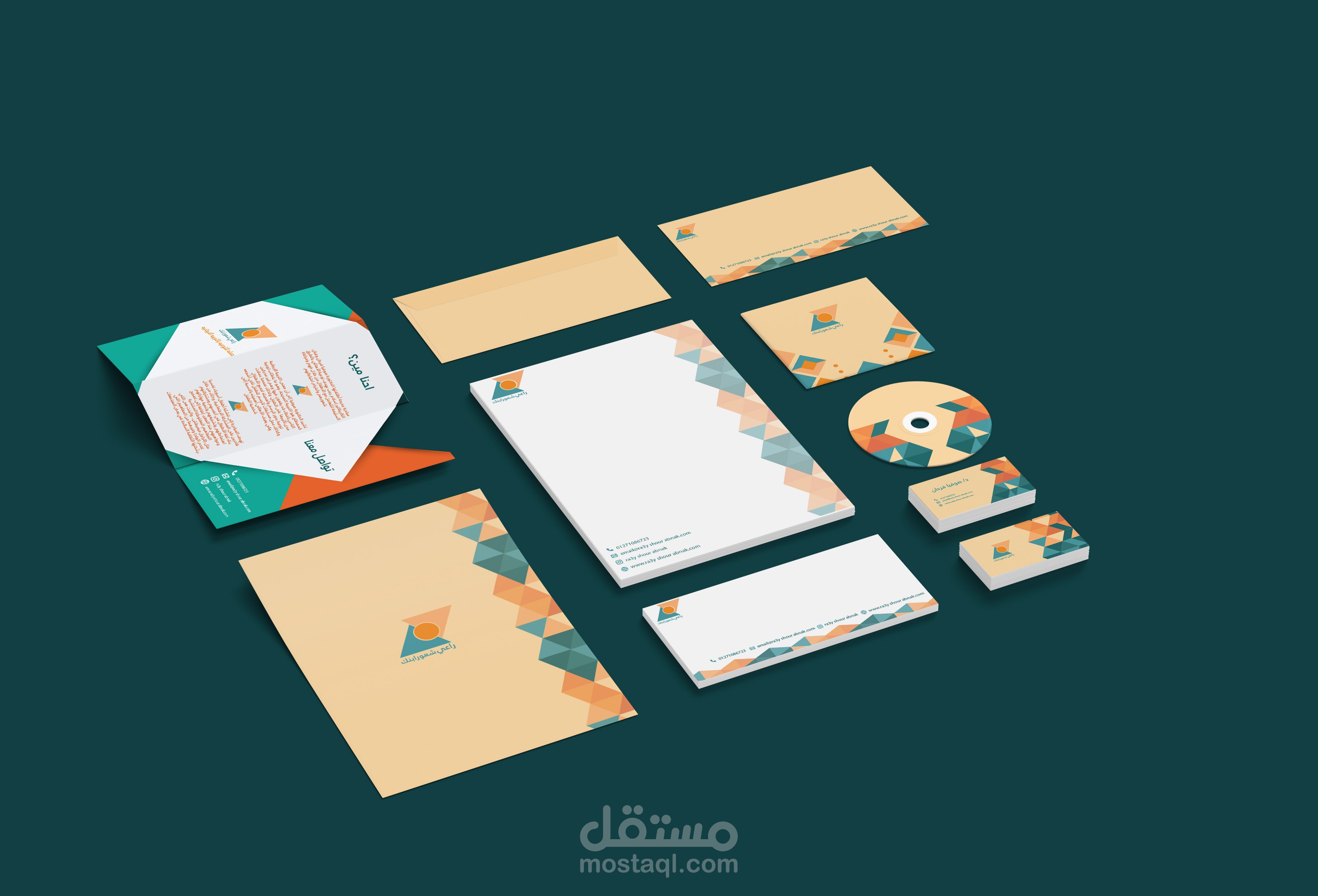 حمله راعي شعور ابنك للتربيه الايجابيه brand identity about