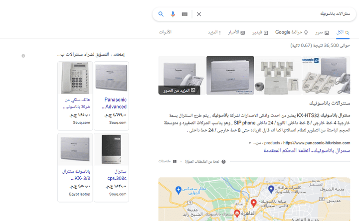 تحسين  الظهور بمحركات البحث seo