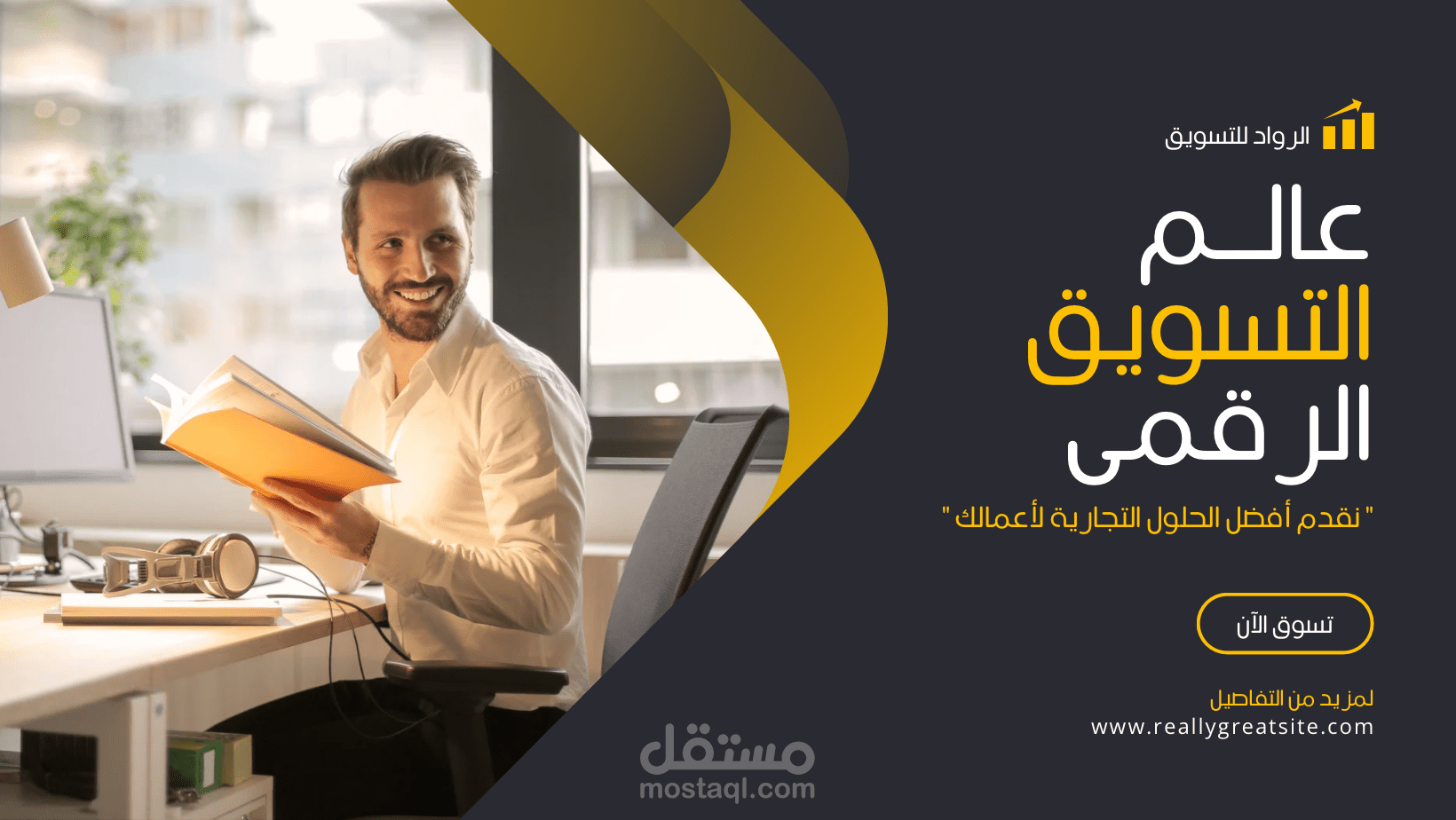 تصميم دعائي