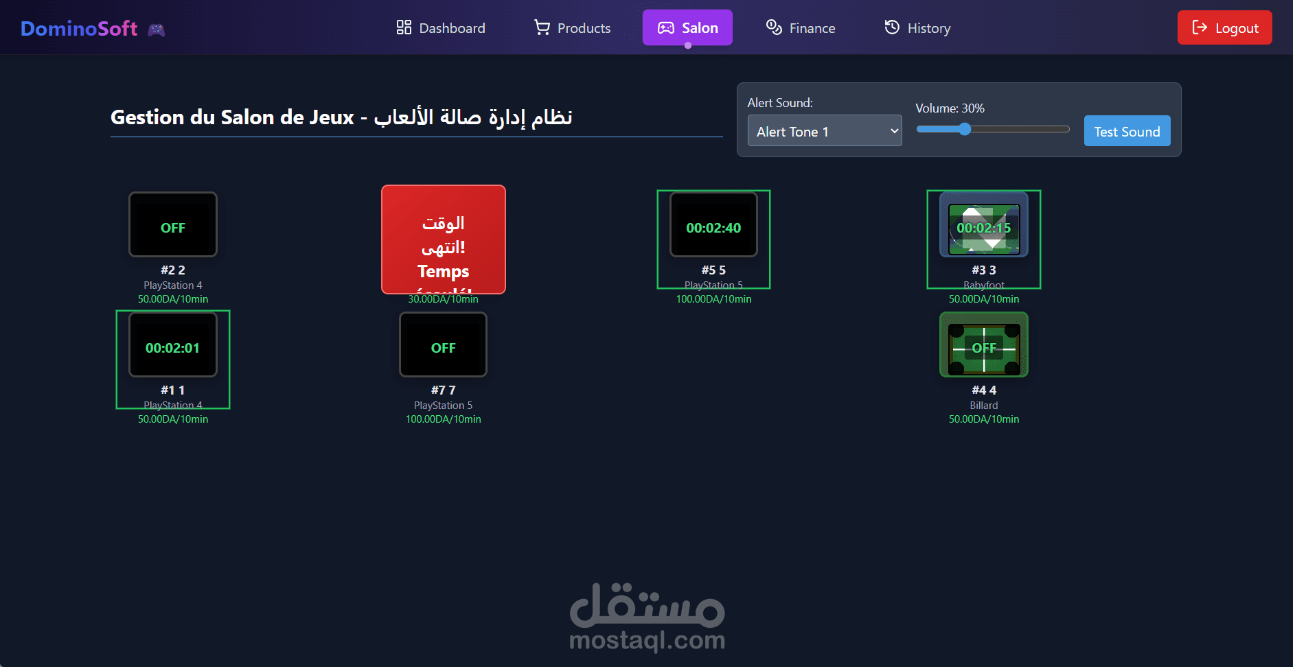 GameZone Manager