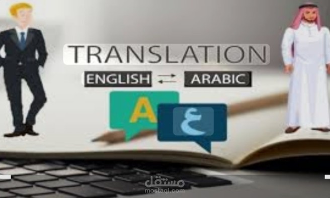 ترجمة تسويقيه إحترافية لوصف المنتجات