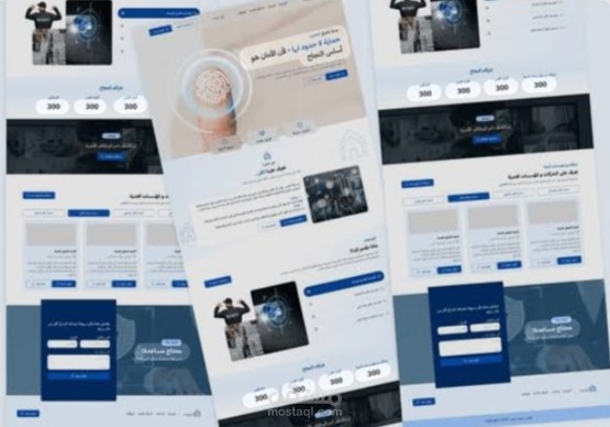 كتابة صفحات هبوط إحترافية لزيادة المبيعات وجذب العملاء