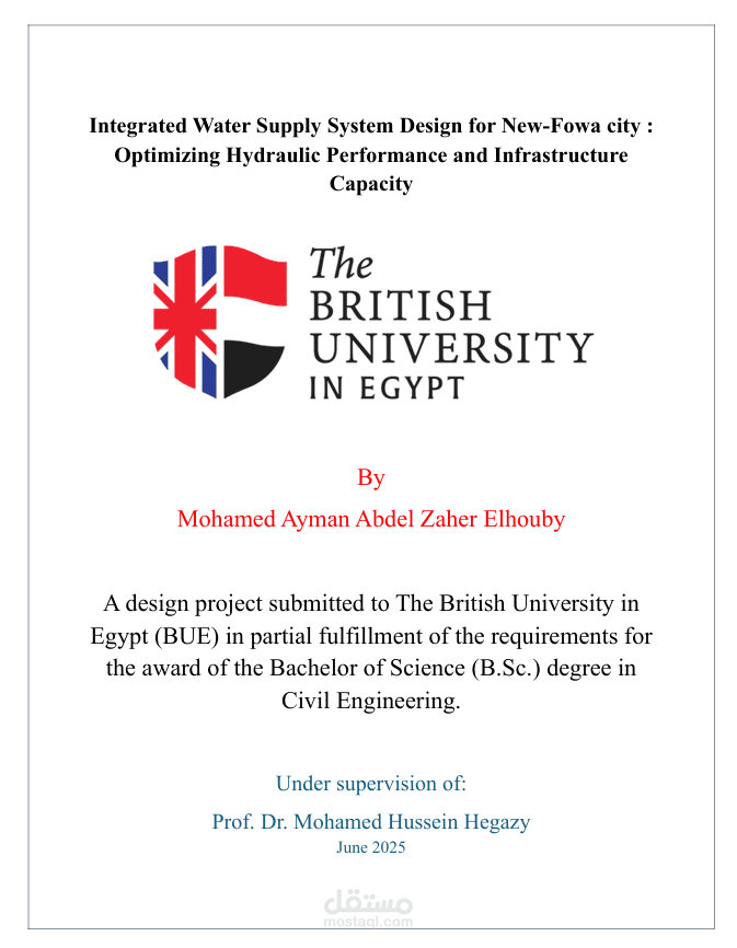 design paper about water engineering