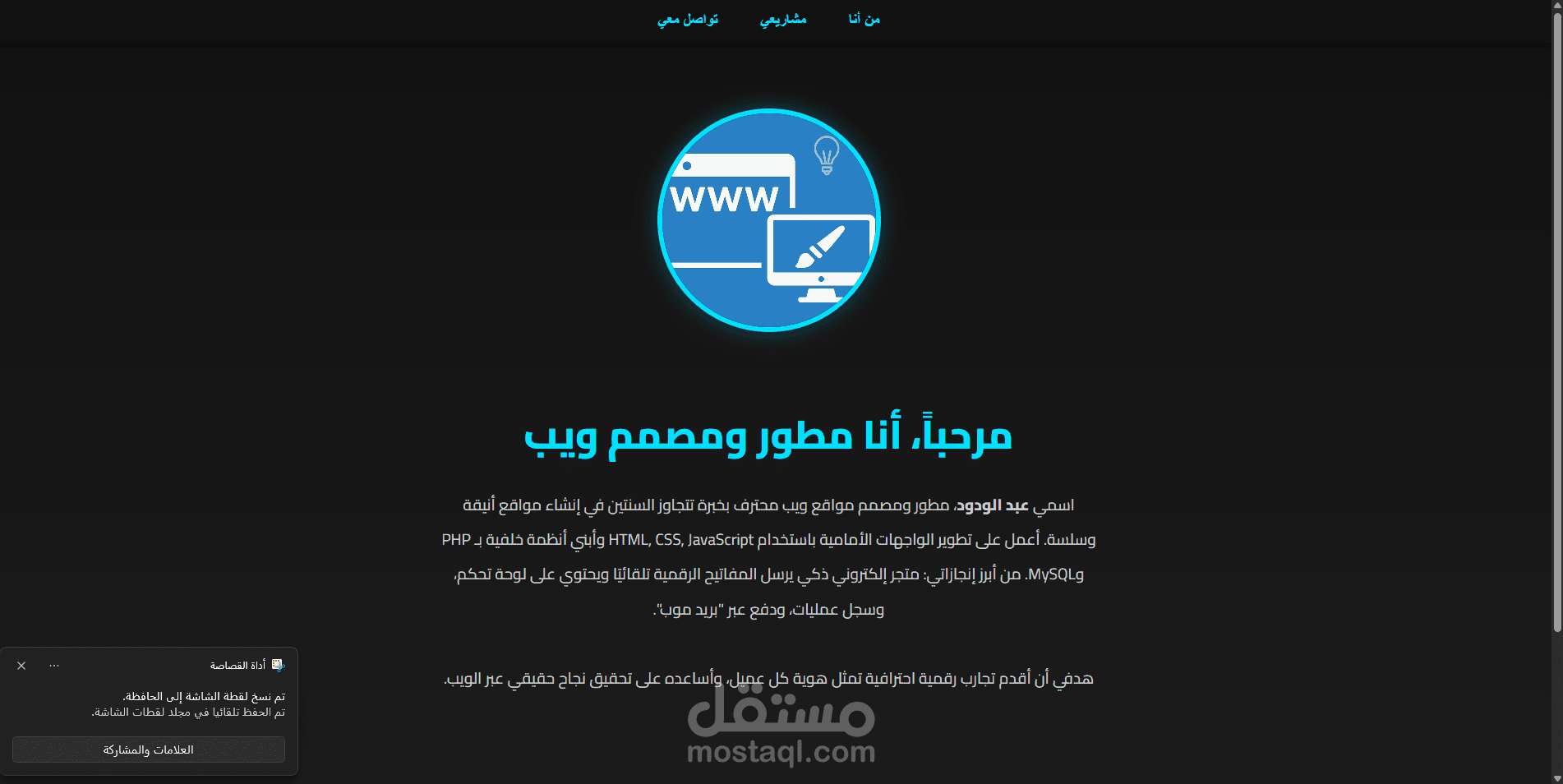مواقع تعريفي احترافي