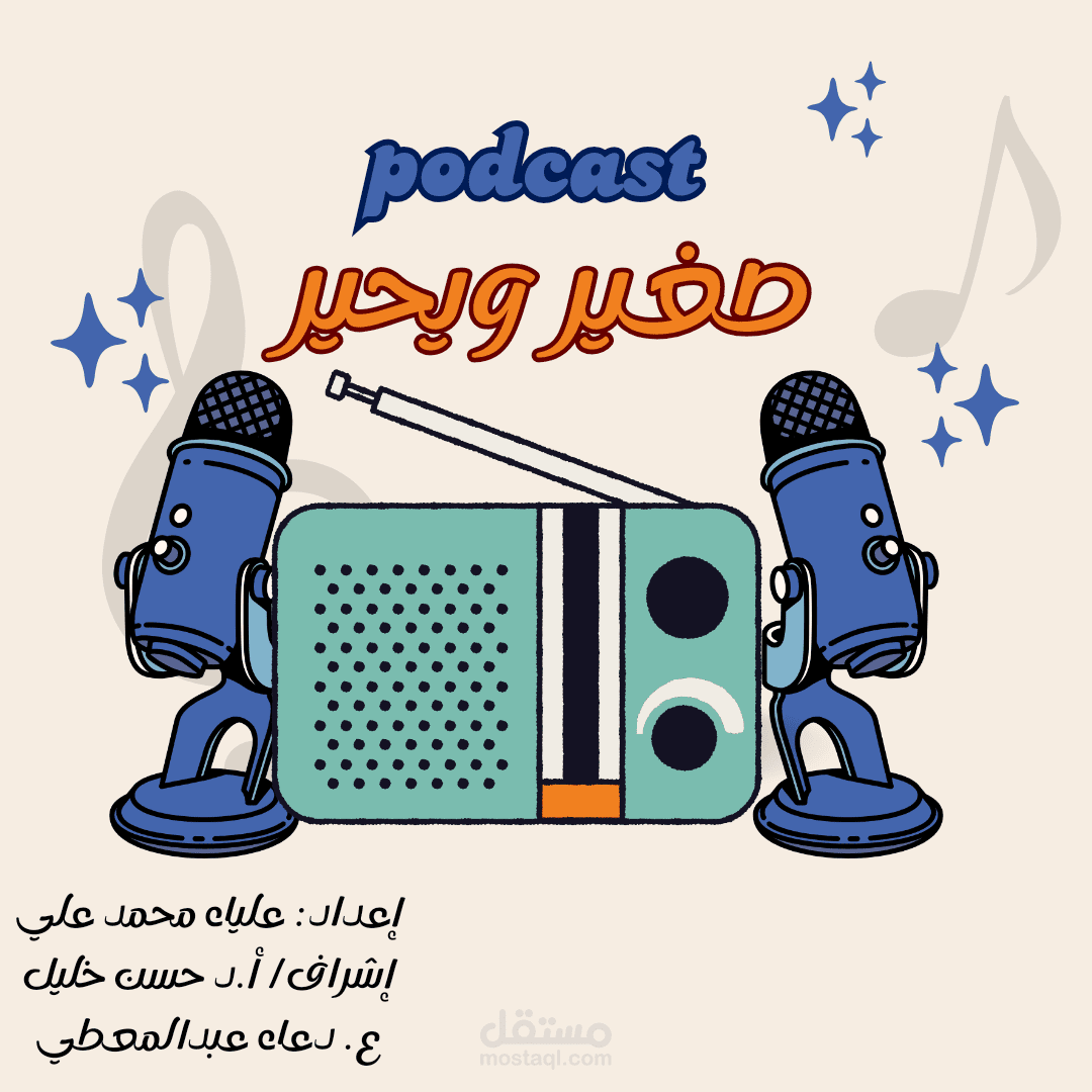 بوستر